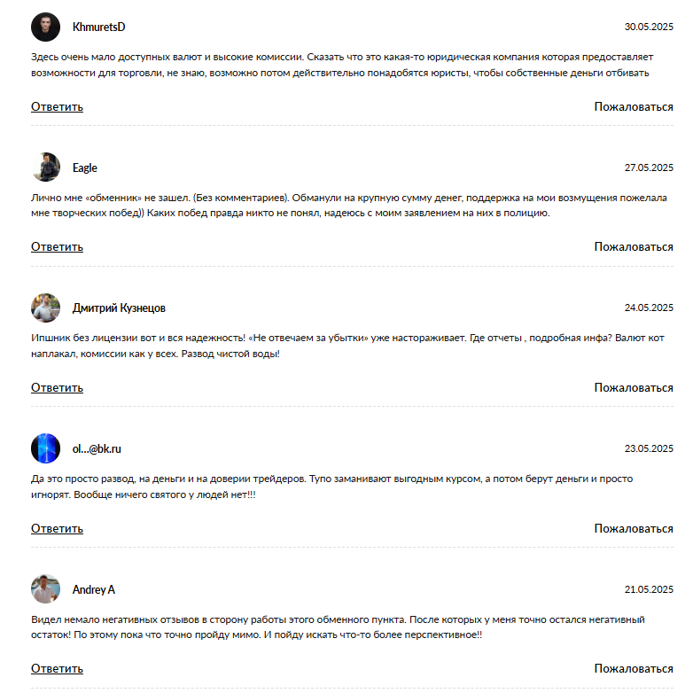 скайкепитал