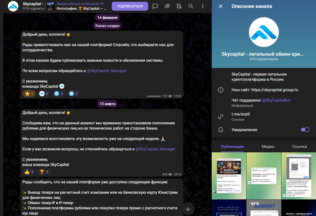денис балашов криптовалюта телеграмм