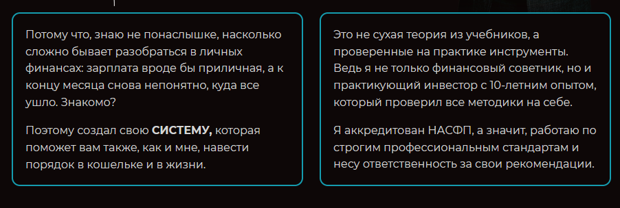 андрей сорокин инвестор