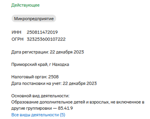 ИП Сорокин Андрей Сергеевич