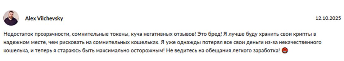 Cold Wallet Crypto Wallet App