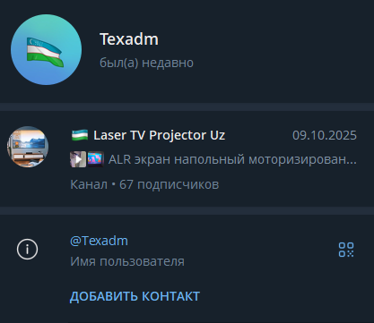 канал технолаб