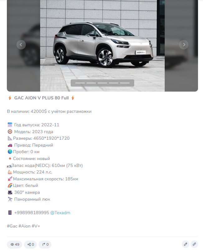 технолаб телеграм канал