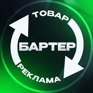 blogger-Товарный Бартер