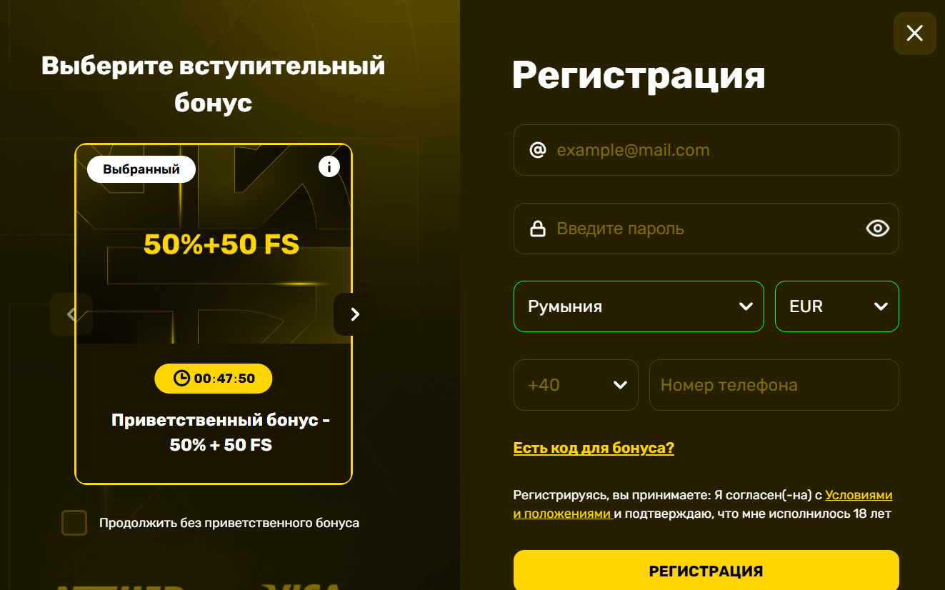 squad game bot telegram