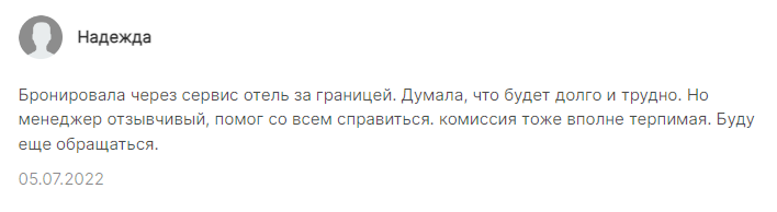 хелперс тим телеграмм отзывы