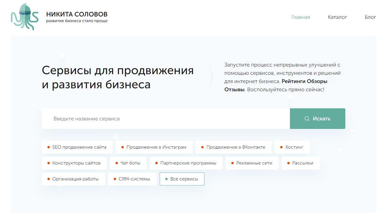 helpers team отзывы