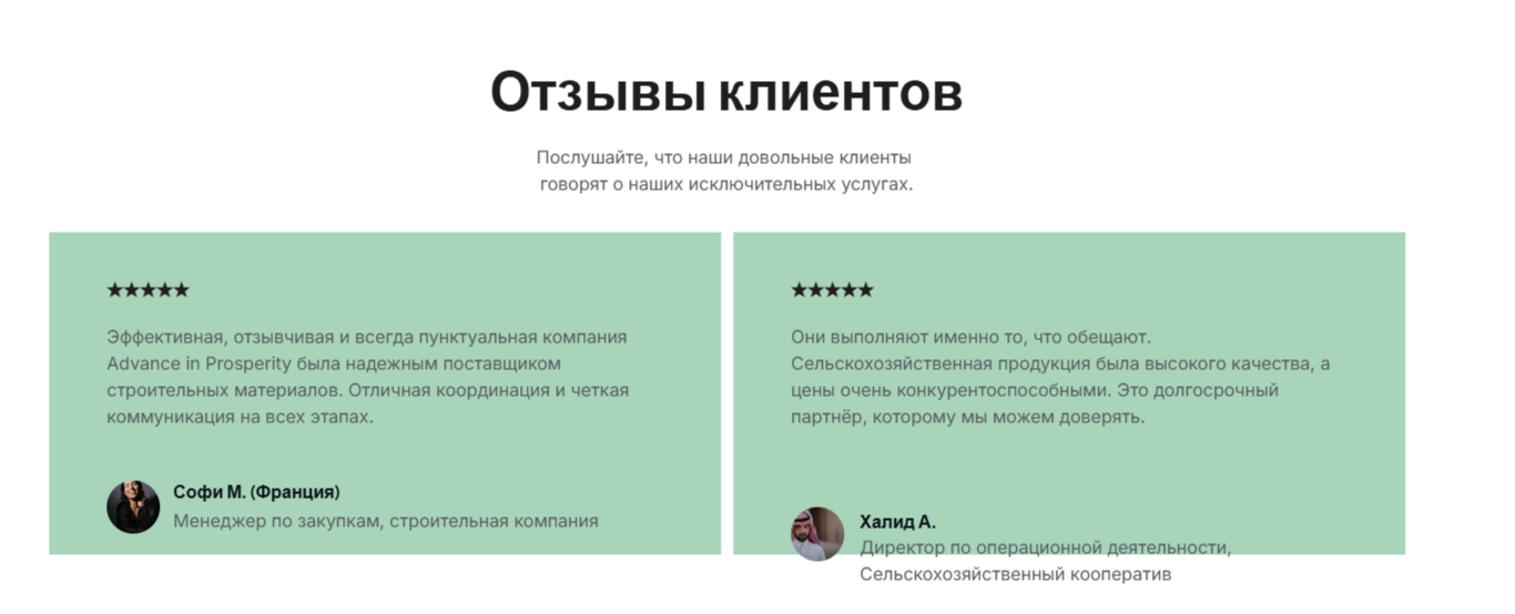 contact advanceinprosperity ae