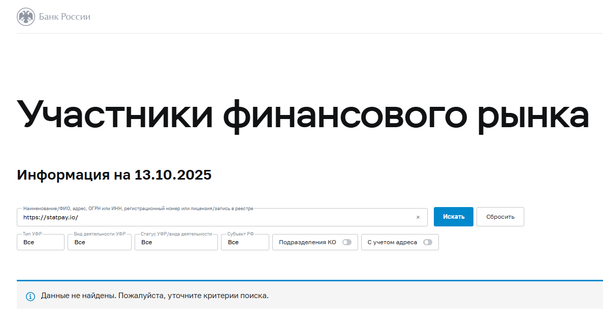 statpay отзывы