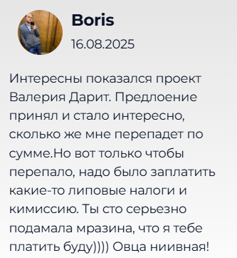 Добрая Душа телеграмм канал