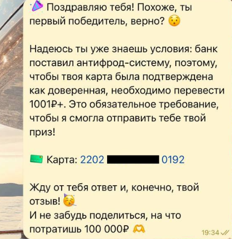 Добрая Душа тг канал