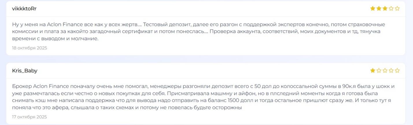 Aclon Finance SA platform