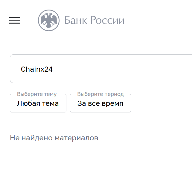 chainx24 отзывы