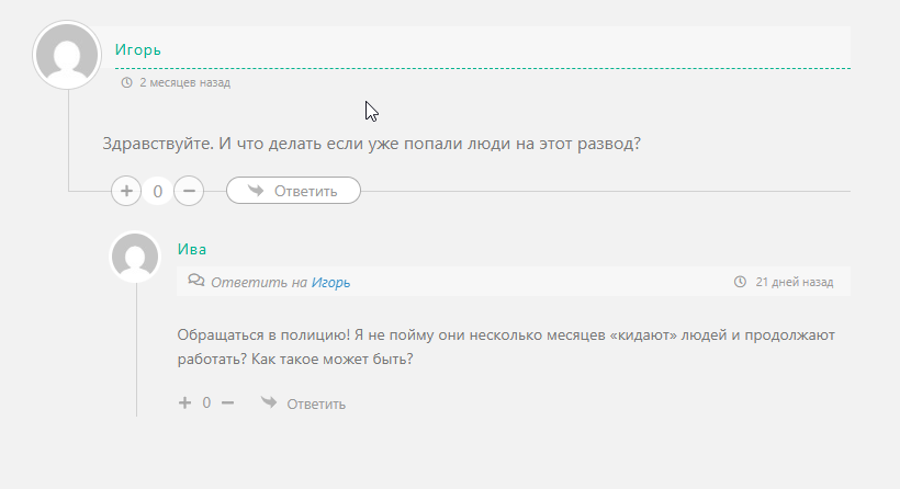 отзывы на комиссионный номер 1 в телеграмме