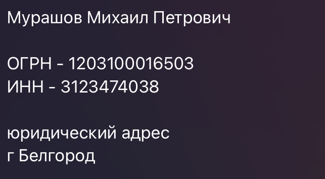 комиссионный 1 телеграмм