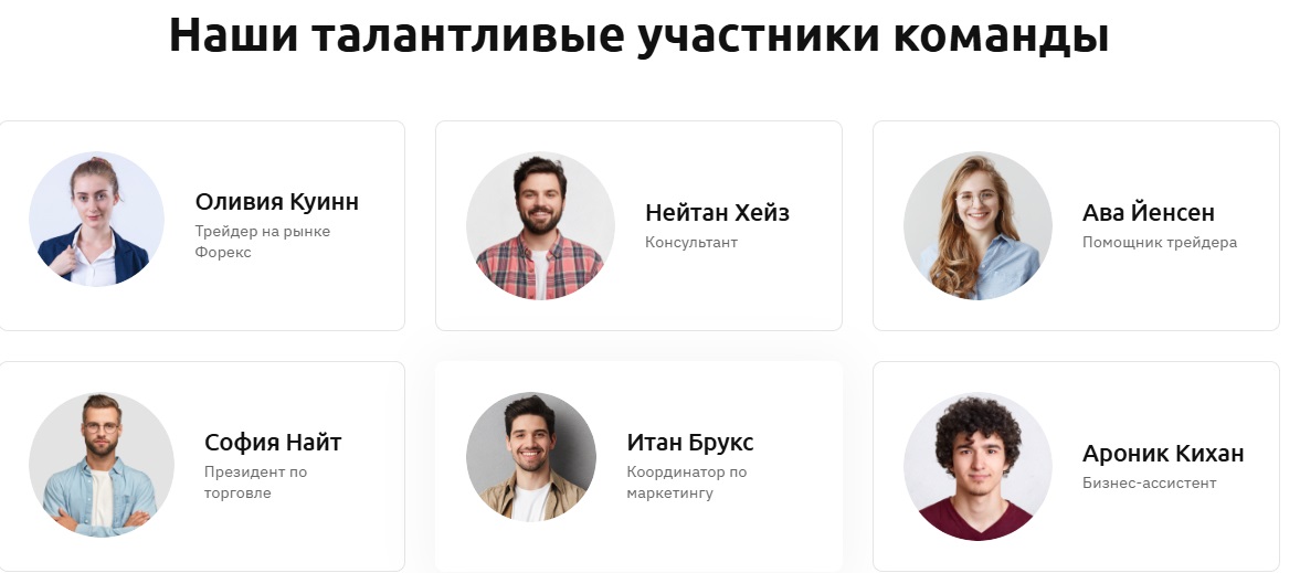 support@skylinetrading.pro