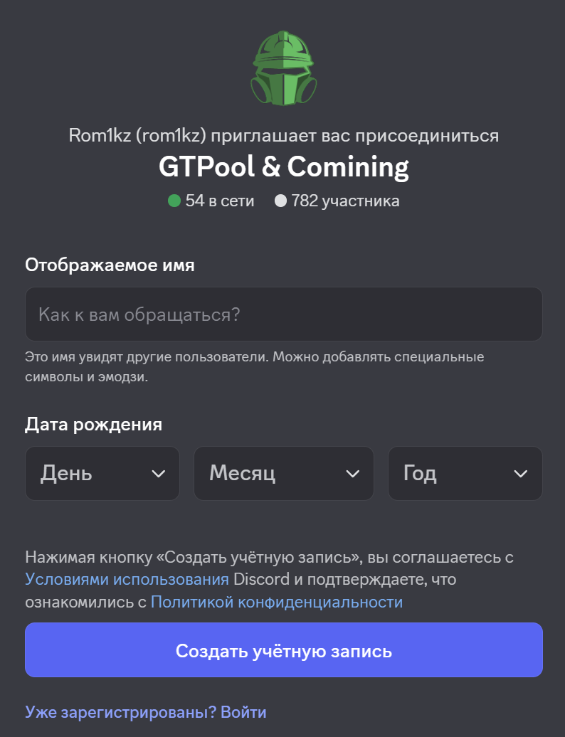 gtpool io отзывы