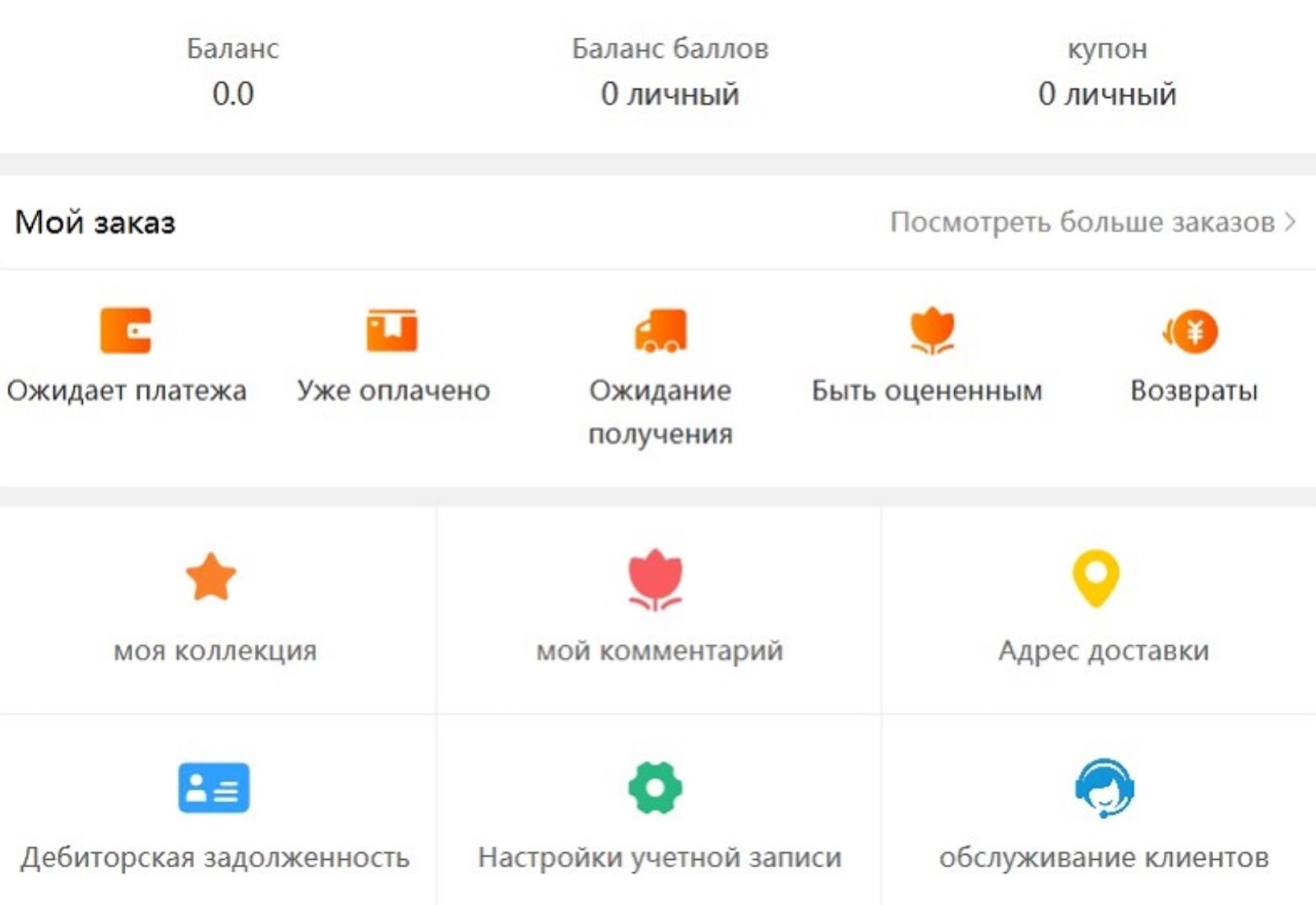 ozroozn отзывы