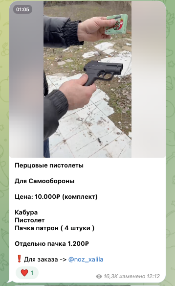 ножи от халила ножи от халила