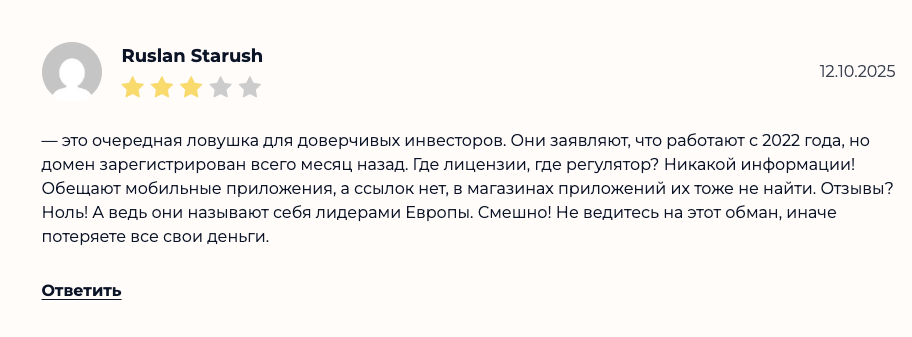 coinesa com биржа