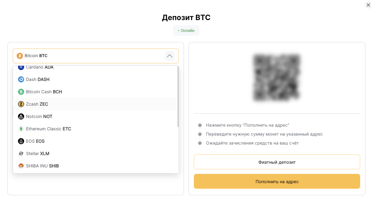 биржа coinesa отзывы