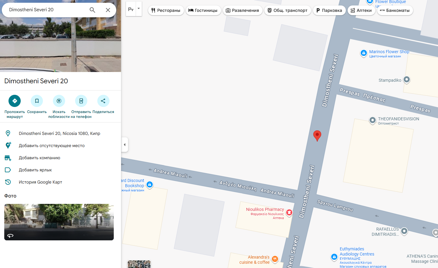 moonluminare компания отзывы