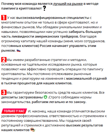 евгений финансовый прорыв отзывы