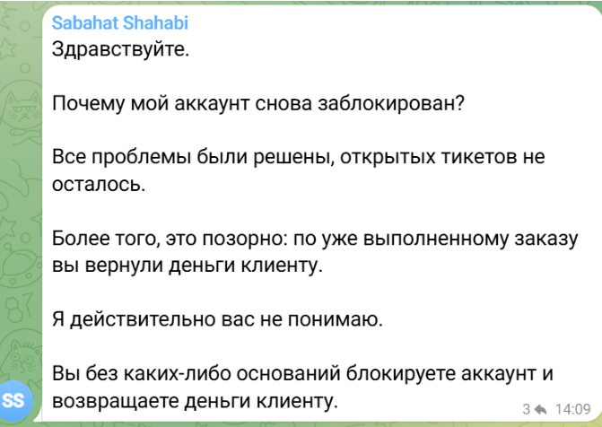 биржа фанпей телеграм нфт подарки
