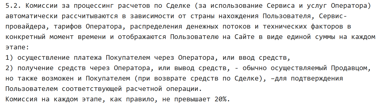 биржа игровых ценностей funpay com отзывы покупателей
