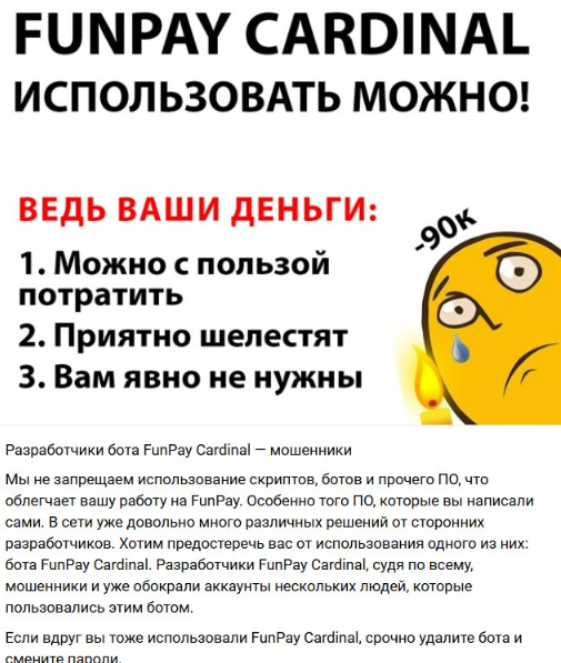 фан пей нфт подарки тг канал заработок
