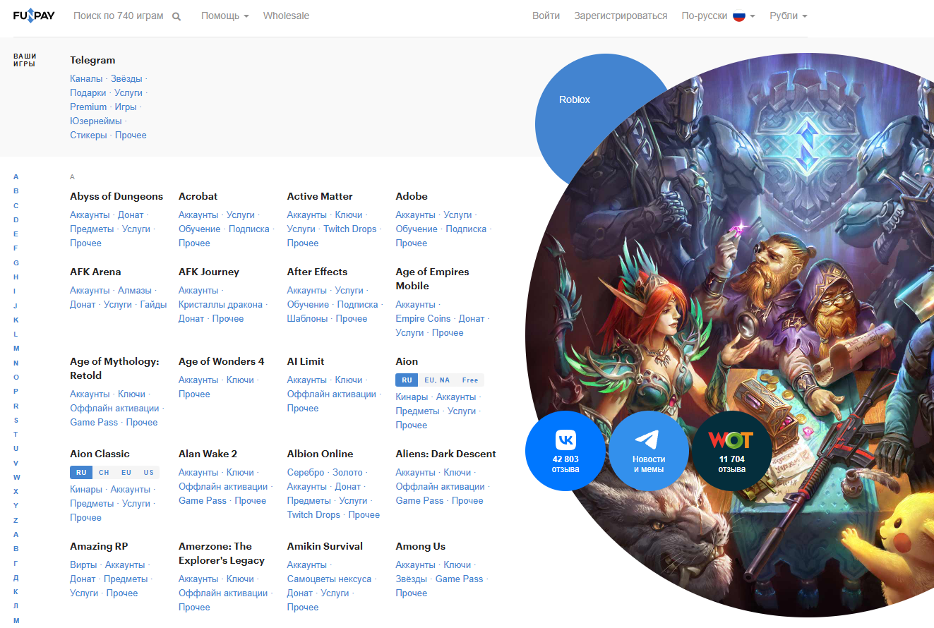 нфт подарки тг канал фанпей отзывы