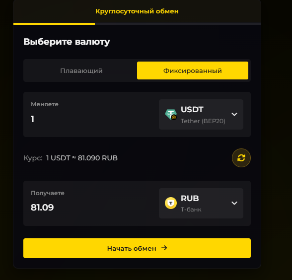 swaphub телеграмм swaphub телеграмм