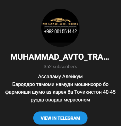 мухаммад авто трейдинг мухаммад авто трейдинг