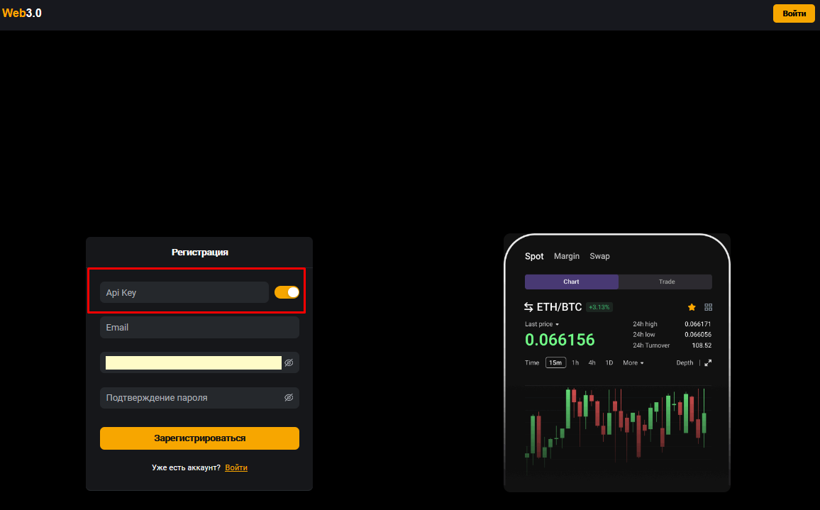 apiconnection pro apiconnection pro