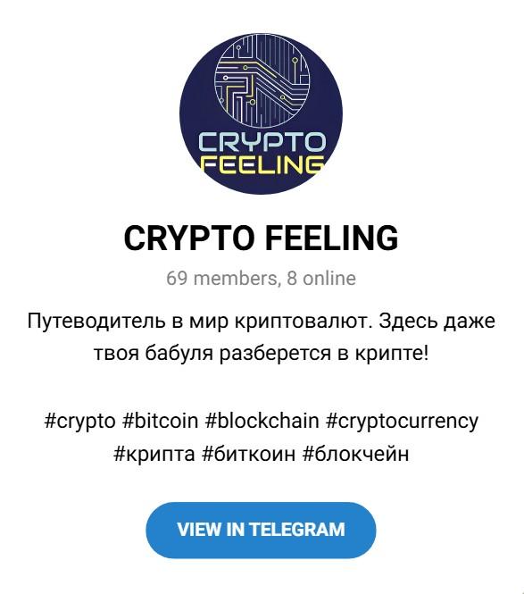 cryptofeeling cryptofeeling