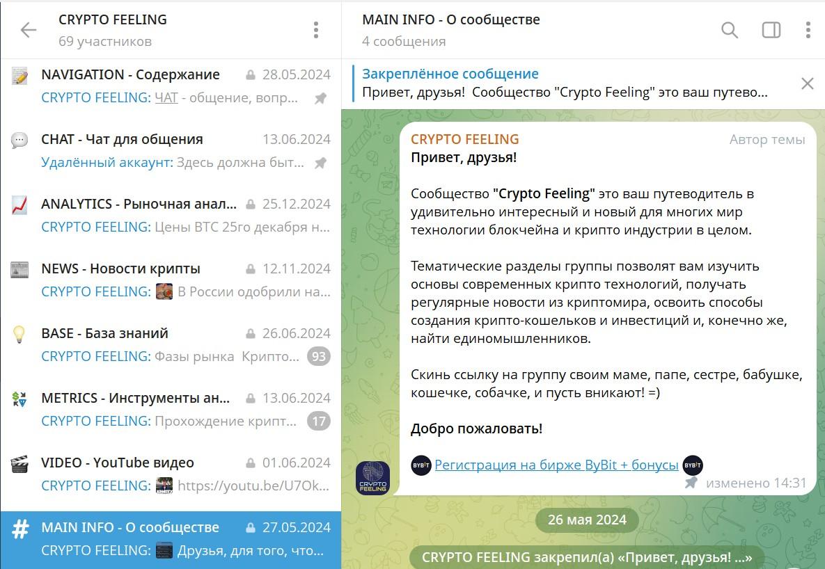 crypto feeling com отзывы crypto feeling com отзывы