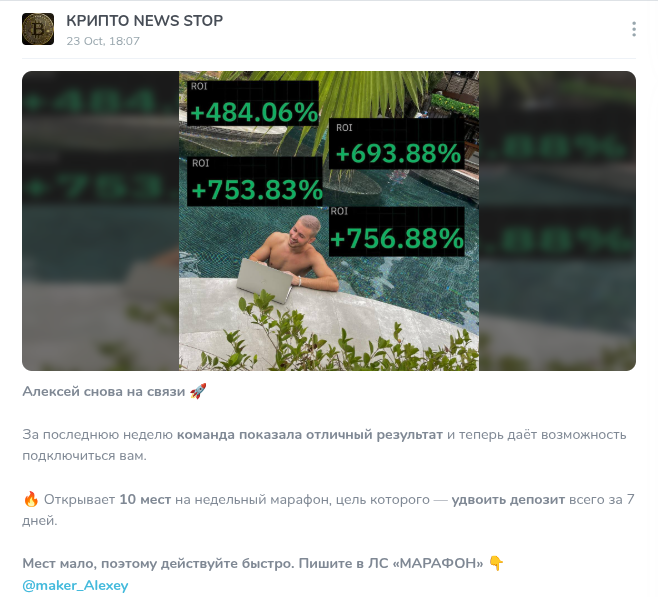 крипто news stop крипто news stop