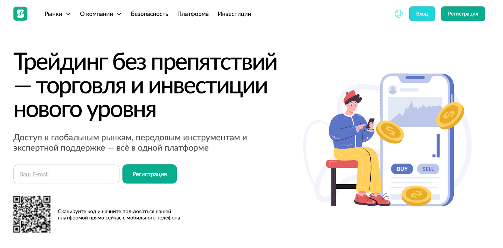 seyrkule отзывы брокер