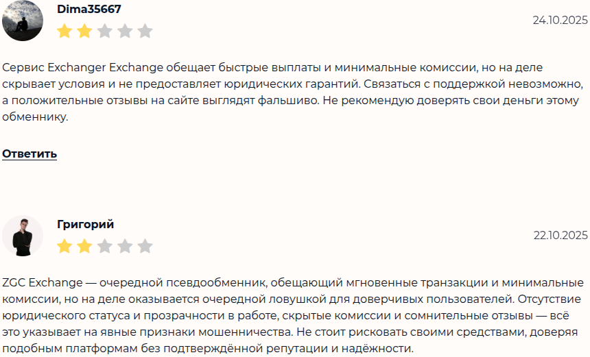 zgc exchange zgc exchange