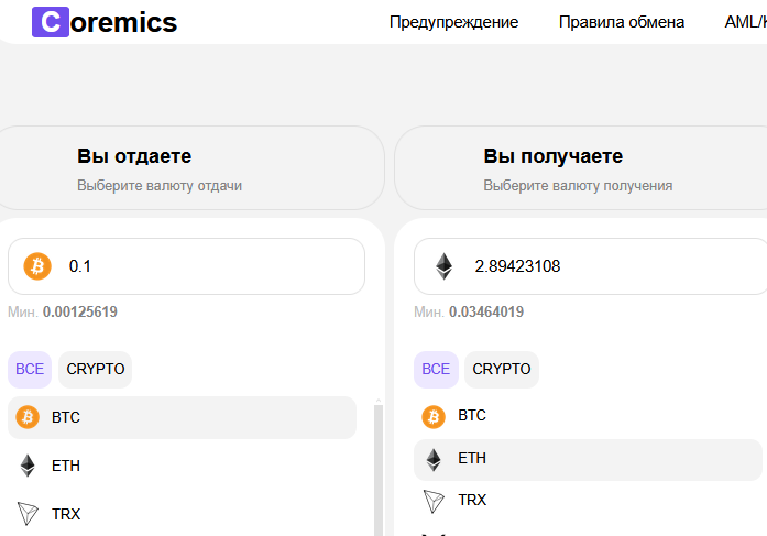 konarion обменник
