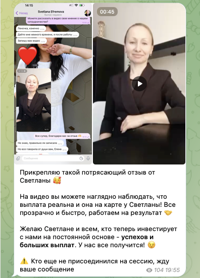 Елена Финансовая Империя ru
