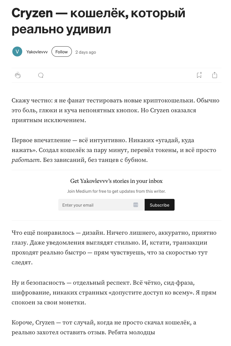 cryzen app отзывы