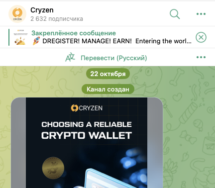 cryzen app
