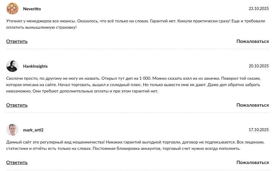 https svadgdi com мошенники