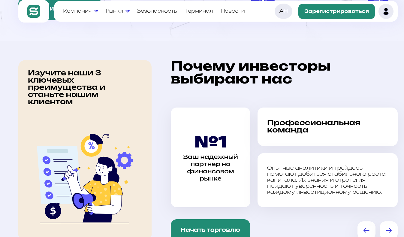 svadgdi com broker отзывы