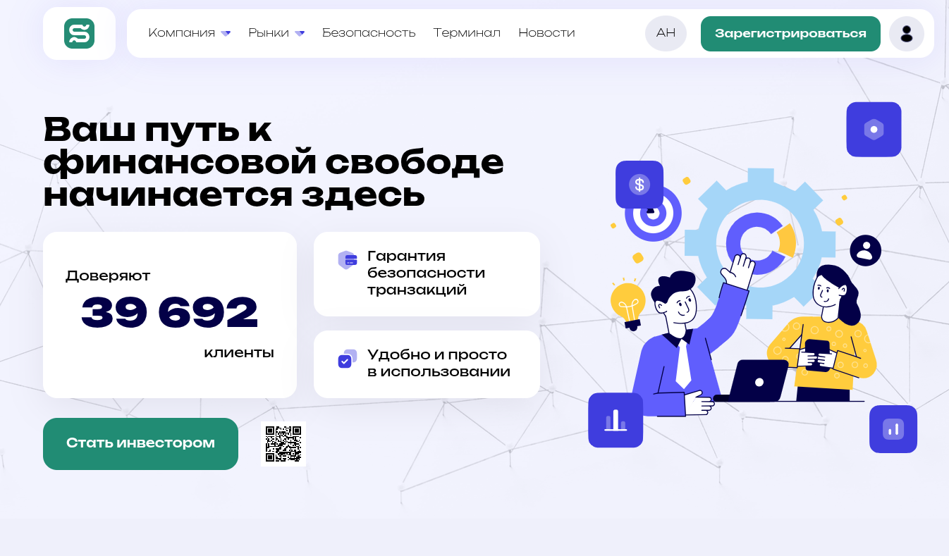 svadgdi брокер отзывы