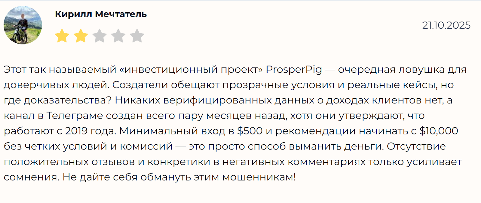 prosperpig bot