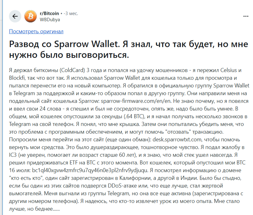 sparrowwallet com