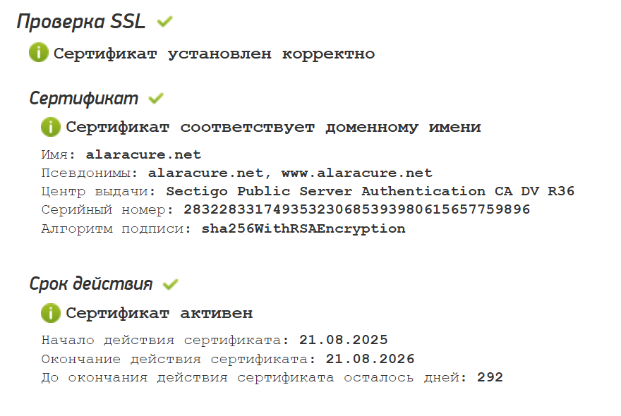 alaracure net отзывы