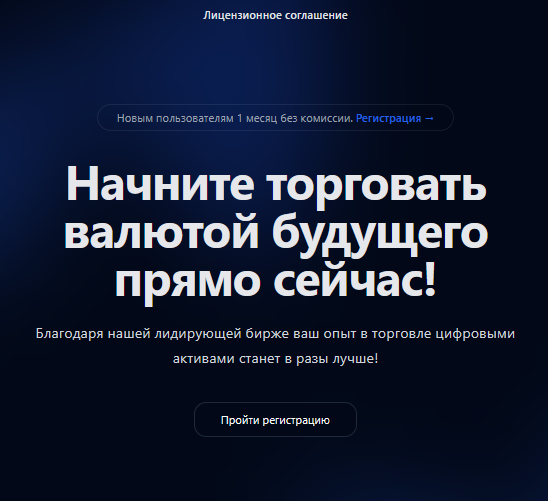 spark trade world отзывы